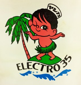 Yashica's Sailor Boy gone tropical over the new Electro 35. Found this guy on a neat beach bag that I aqquired from Japan recently.