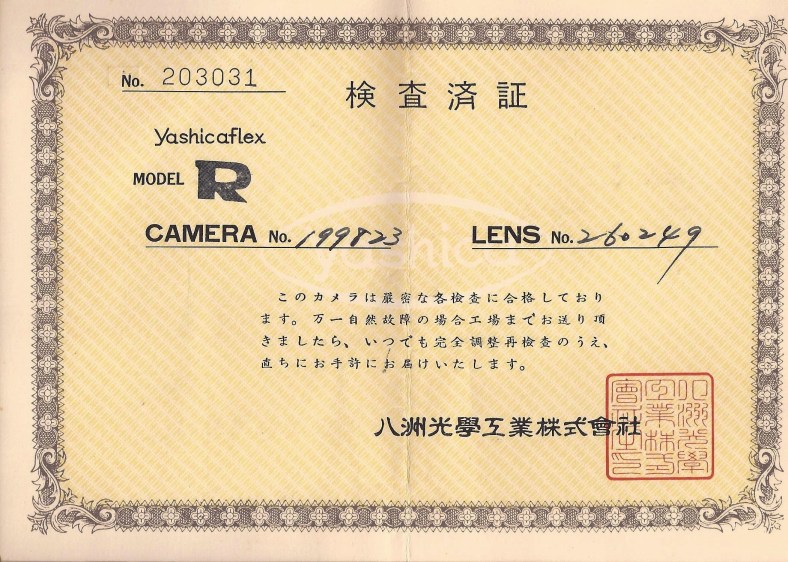 yashica rookie warranty