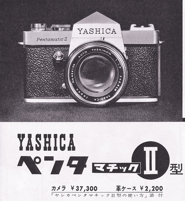 27356135700_b0c5ef23fe_z