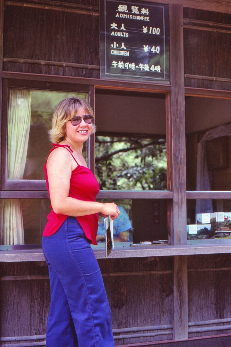 20256520930_b6efccc36a_o