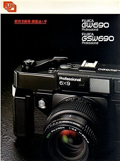 Fujica GW690… Fuji Photo Film