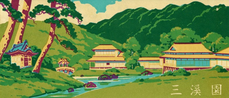 25573678404_994fa123bd_o