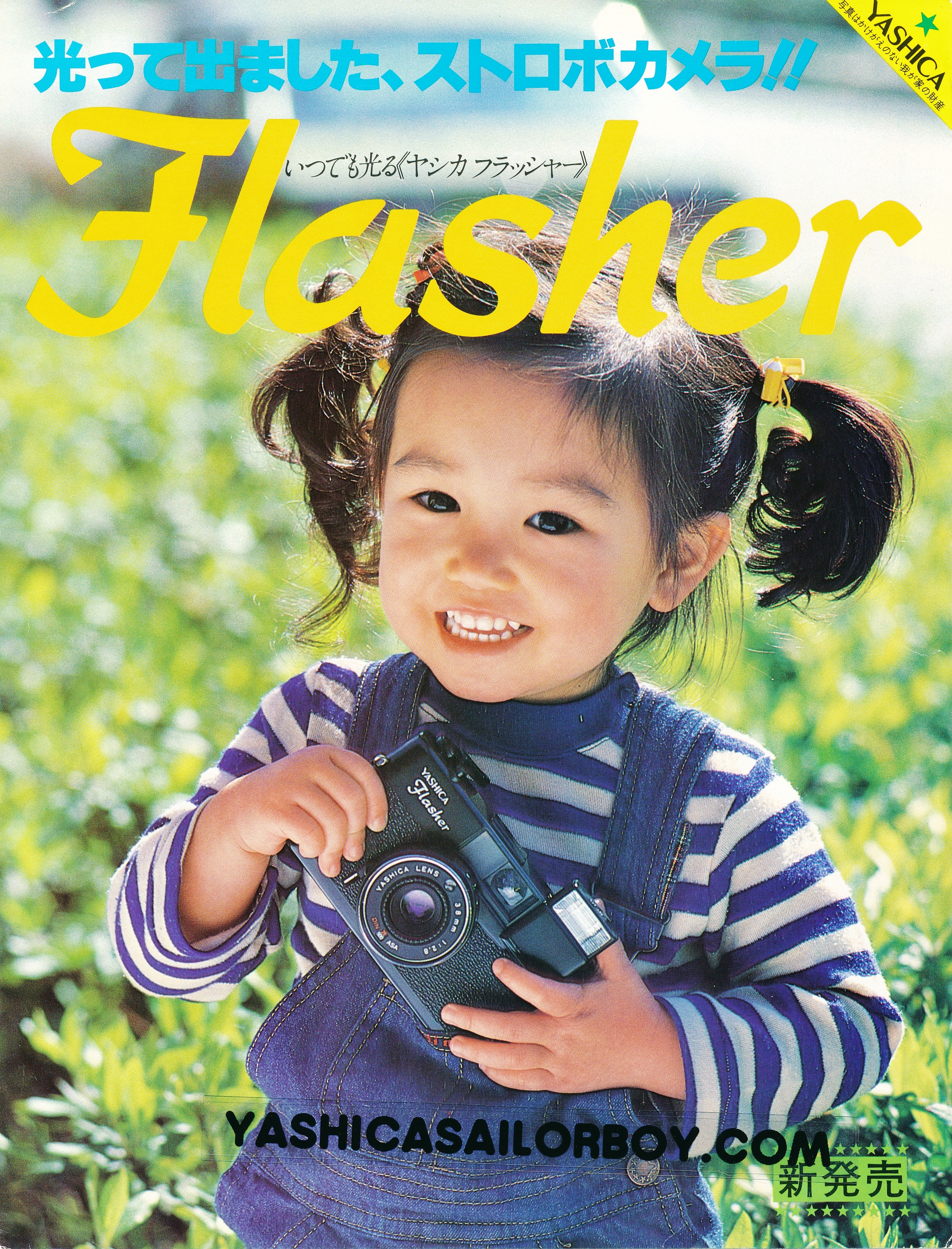 26079349032_07ccb458cd_o