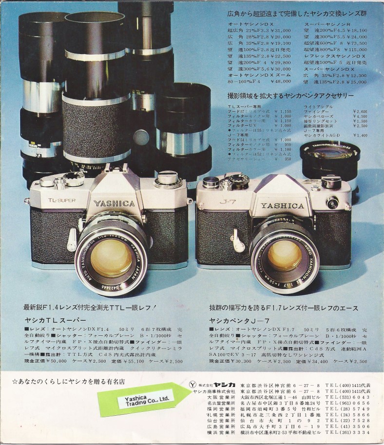 16591620423_d11b2a7ebb_o