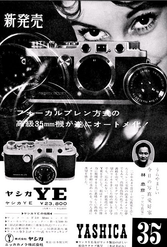 Nicca Type 33 and the Yashica YE… Mighty Morphing Classic Cameras
