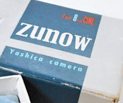 yashica zunow cine lens (2)