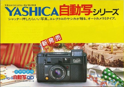 yashica elf