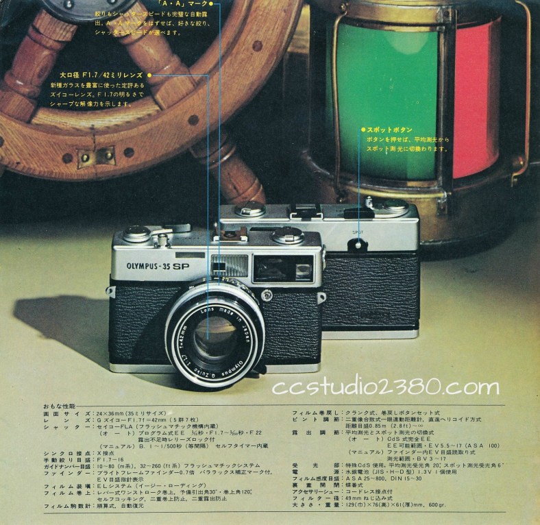 olympus brochure logo