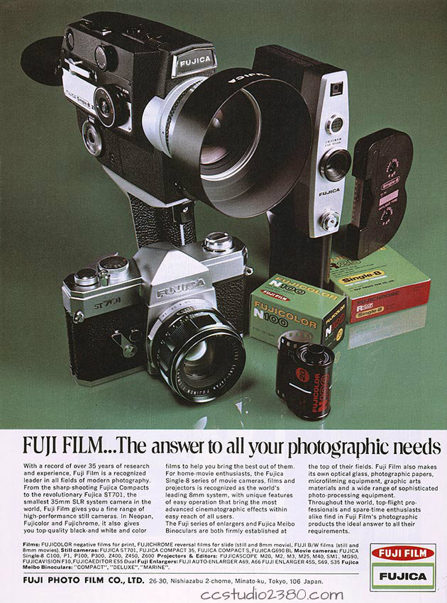 Fuji_Film-pub-1971-De-850 logo