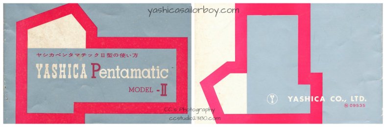 pentamatic 2 collage