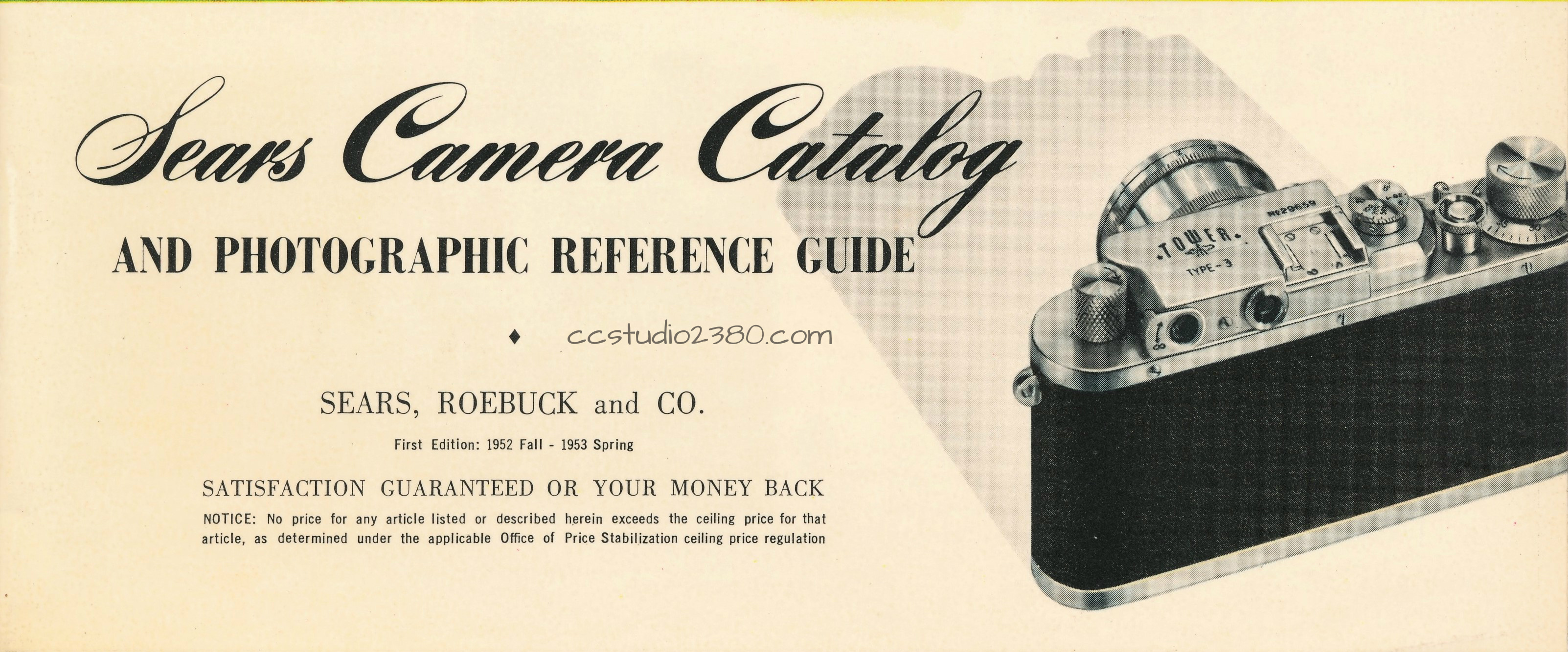 Isears catalog tower 35 logo