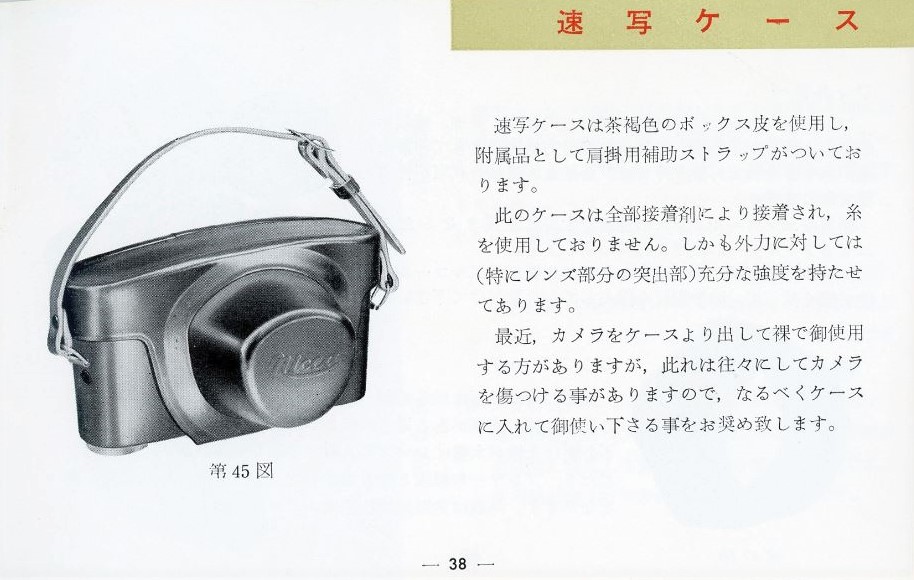 nicca 3-f leather case