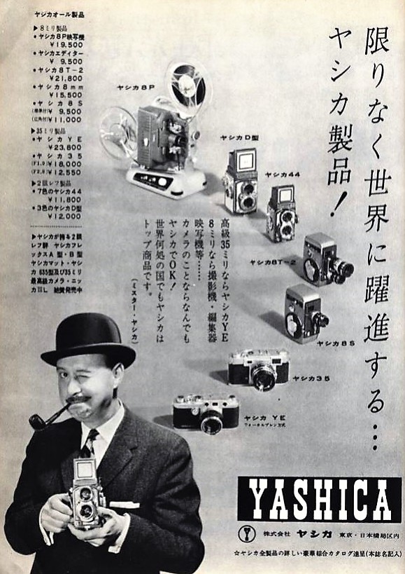 Yashica Guy Ad 22