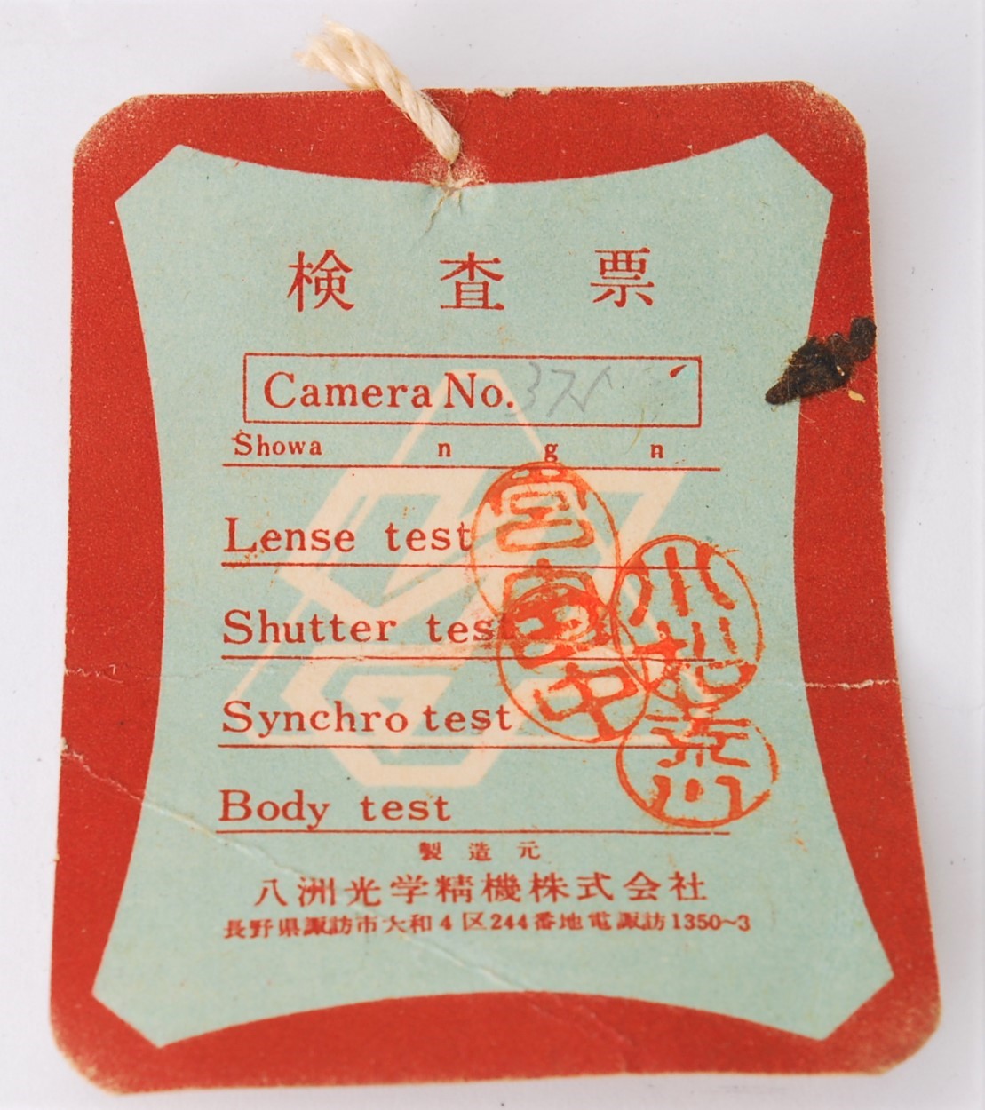 Yashima Flex Insp Tag 2