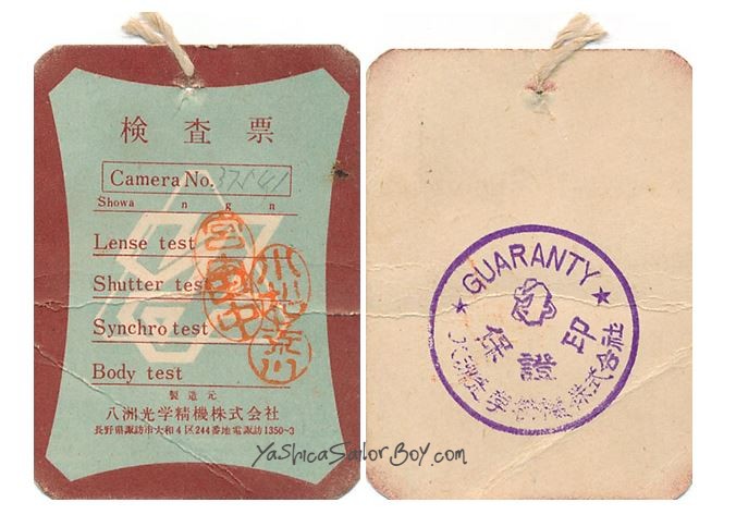 YashimaFlex Tag Paul Version (1)