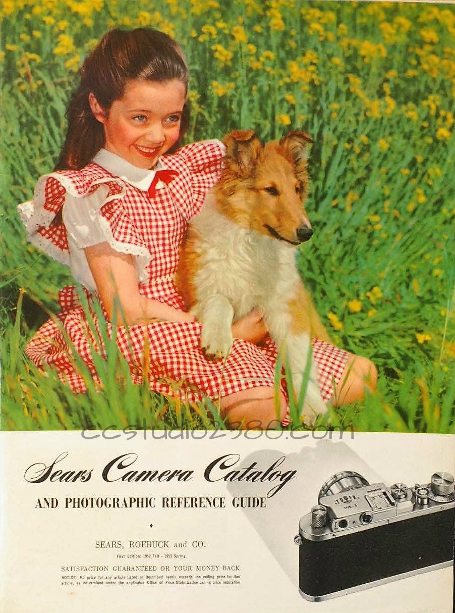 Sears Catalog with Logo