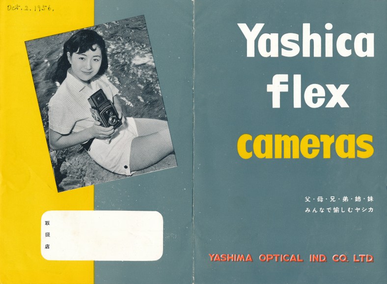 Yashima Bro 1956