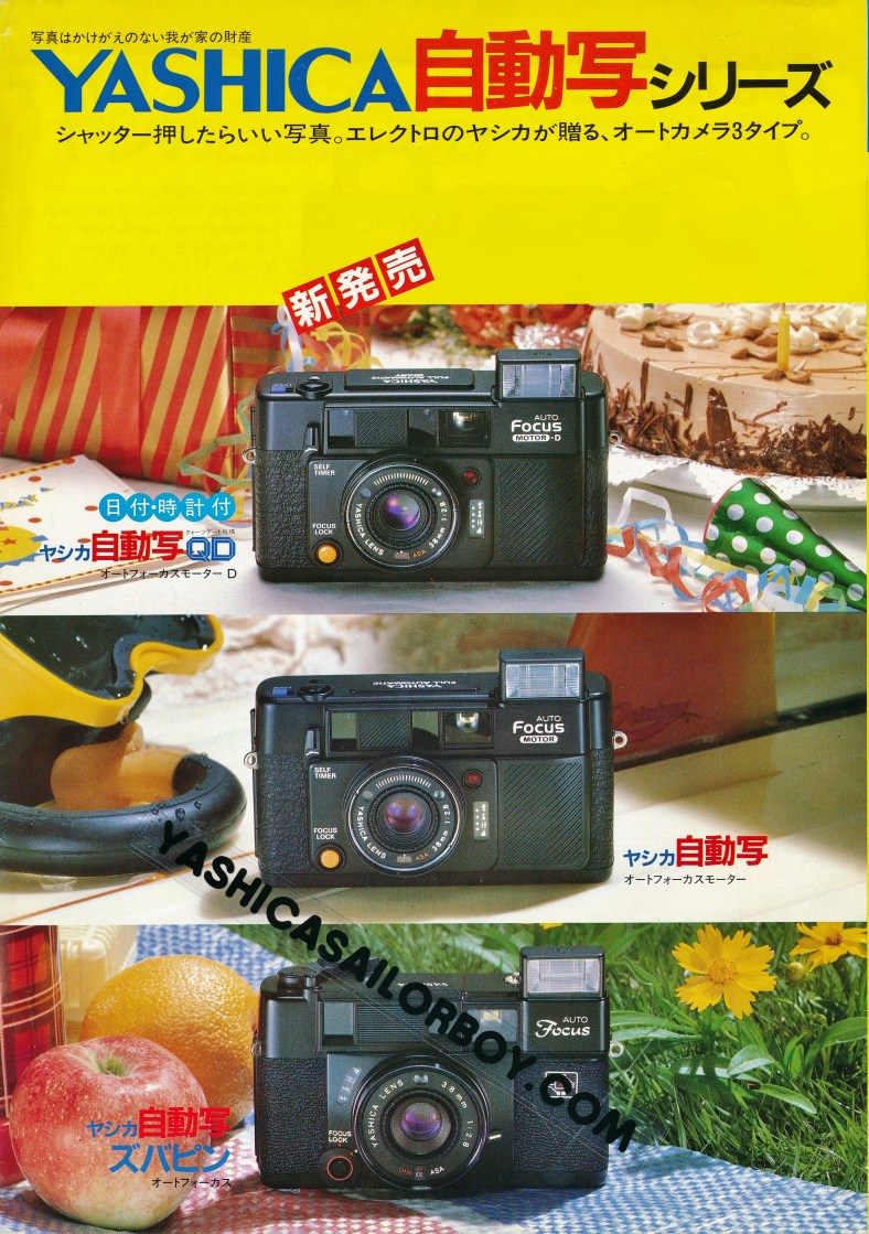 Yashica Auto Focus Brochure