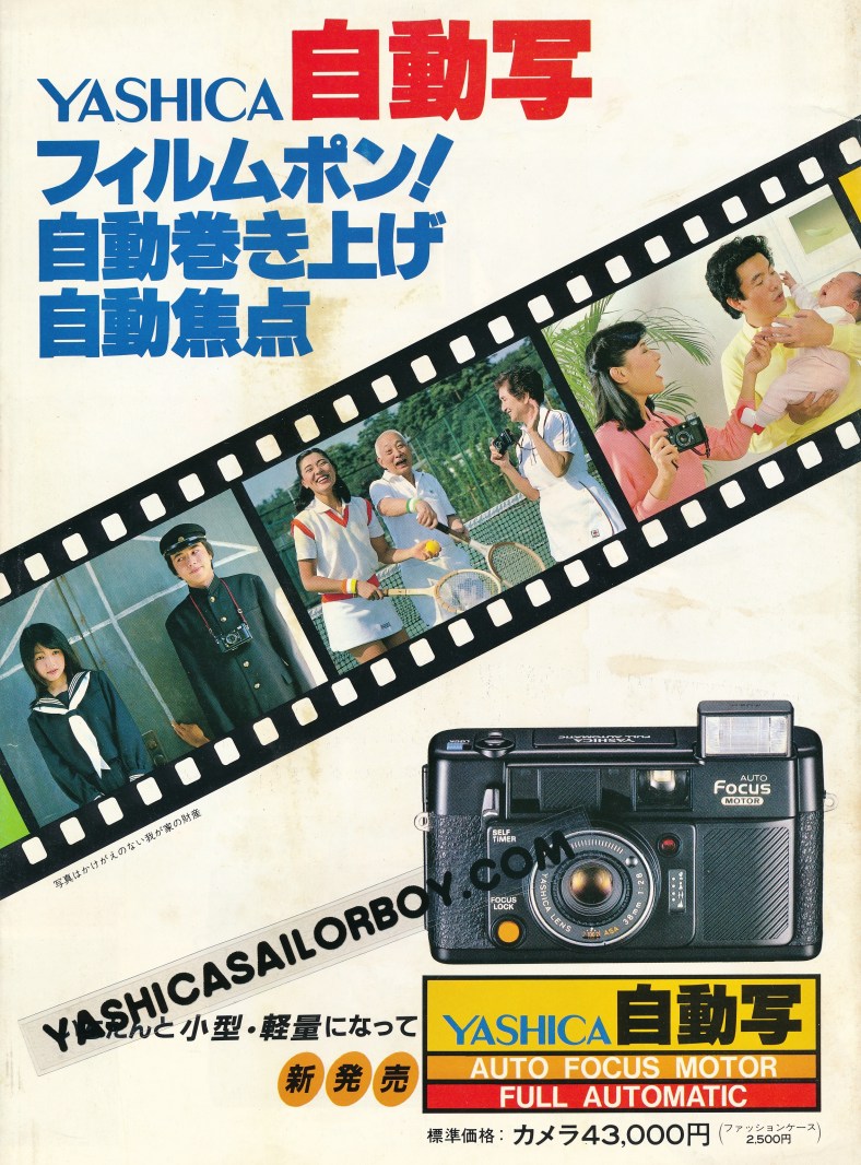 Yashica Auto Focus Motor