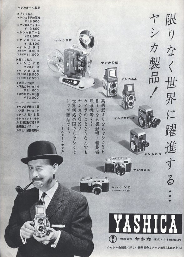 yashica guy 1959