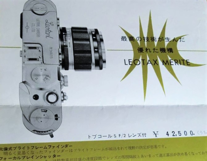 Brochure 2